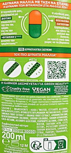 Fructis Vitamin & Strength Conditioner 200ml