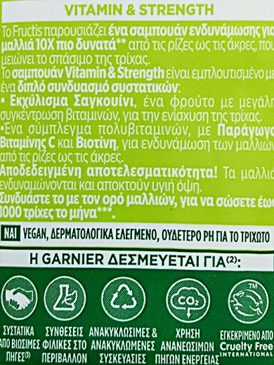 Fructis Vitamin & Strength Shampoo 400ml