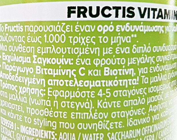 Fructis Vitamin & Strength Ορός Ενδυνάμωσης 125ml