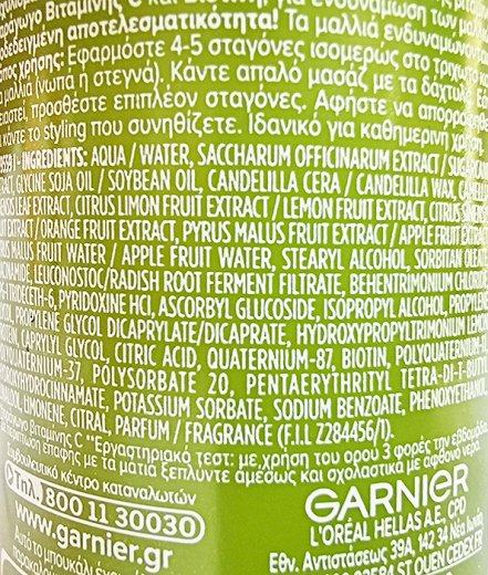 Fructis Vitamin & Strength Ορός Ενδυνάμωσης 125ml