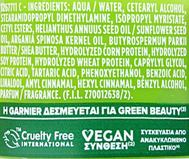 Fructis Sleek & Shine Keratin Hair Bomb Μάσκα Απαλότητας 320ml