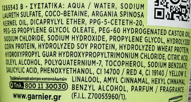 Garnier Fructis Keratin Sleek No1 Shampoo 200ml