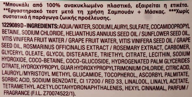 Garnier Botanic Therapy Grape Moisture Shampoo 400ml