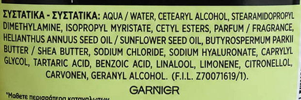 Garnier Fructis Method For Curls Step 2 Conditioner 200ml