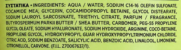 Garnier Fructis Method For Curls Step 2 Shampoo 200ml