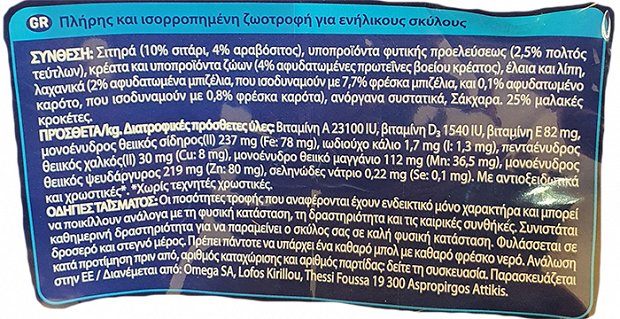 Brekkies Delicious Ξηρή Τροφή Βοδινό Λαχανικά & Δημητριακά 3kg