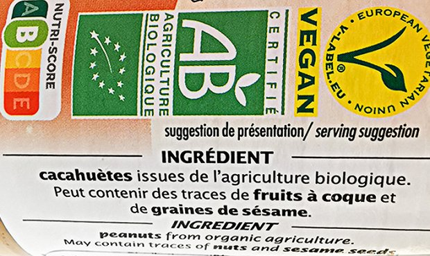 Jardin Bio Φυστικοβούτυρο 350g