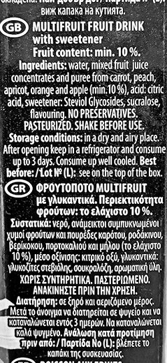 Strike Φρουτοποτό Multifruit 1L