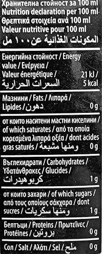 Strike Φρουτοποτό Multifruit 1L