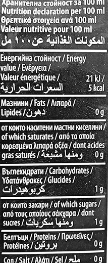 Strike Pineapple Fruit Drink 1L