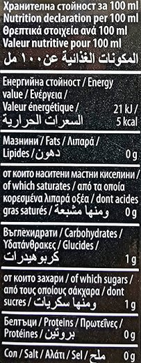 Strike Banana Fruit Drink 1L