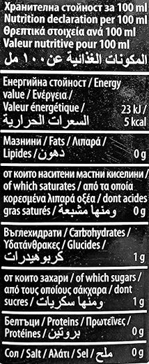 Strike Sour Cherry Fruit Drink 1L