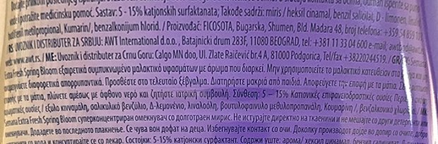 Semana Extra Fresh Spring Bloom Συμπυκνωμένο Μαλακτικό 1,5L
