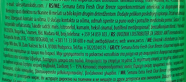 Semana Extra Fresh Clear Breeze Μαλακτικό 1,5L