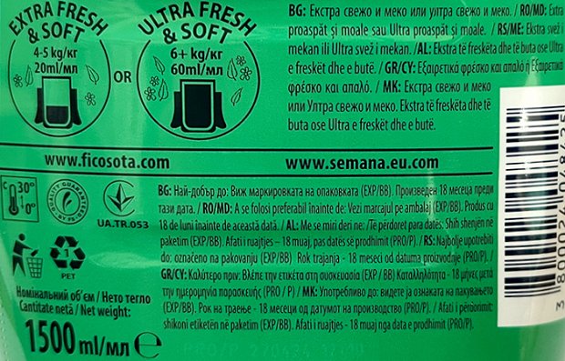Semana Extra Fresh Clear Breeze Μαλακτικό 1,5L
