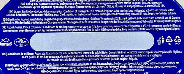 Diavena Ρέγγα Φιλέτο Σε Σάλτσα Ντομάτας 170g