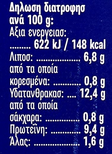 Diavena Mexico Tuna Salad 160g
