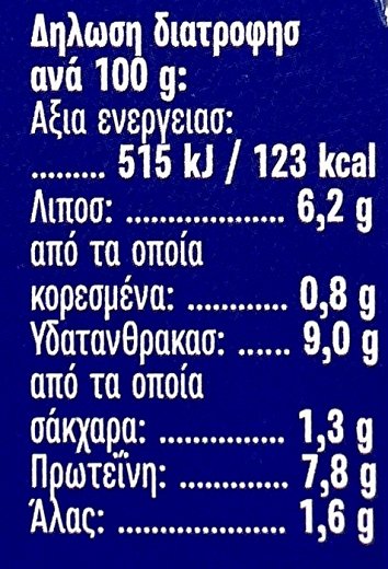 Diavena Exotic Tuna Salad 160g