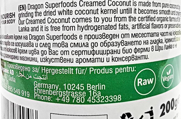 Dragon Superfoods Organic Raw Creamed Coconut 200g