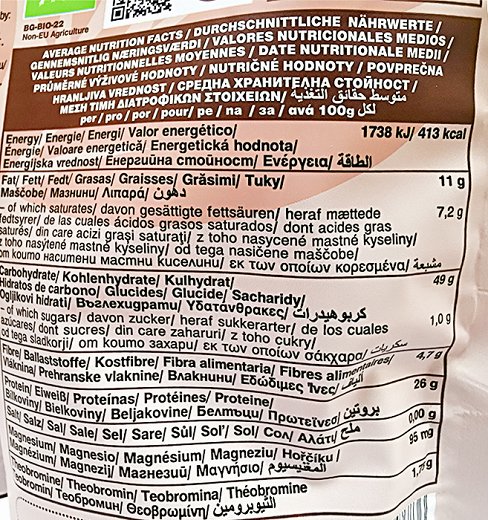 Dragon Superfoods Organic Βιολογικό Κακάο Σκόνη 200g