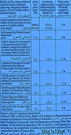 Pitso Microwave Ποπ Κορν Αλατισμένο 3X100g
