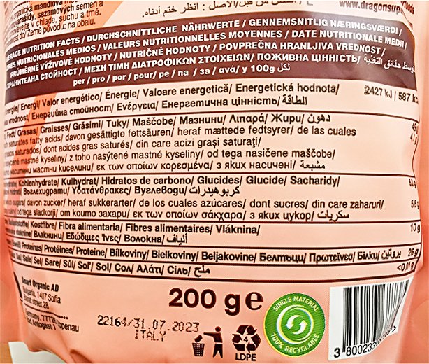 Dragon Superfoods Βιολογικό Αλεύρι Αμυγδάλου 200g