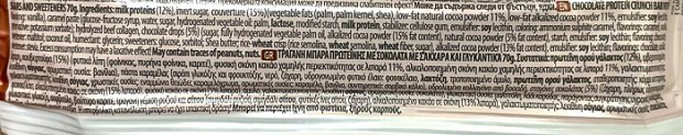 Lab Nutrition High Protein Bar Crunch Chocolate With Collagen 70g
