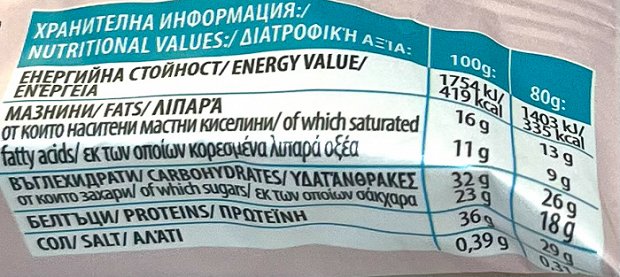 Lab Nutrition High Protein Xl Bar Coconut Gluten Free With Collagen 80g