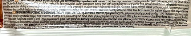 Lab Nutrition High Protein Bar Crunch Peanuts With Collagen 70g