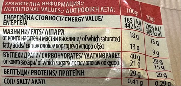 Lab Nutrition High Protein Bar Crunch Strawberry With Collagen 70g