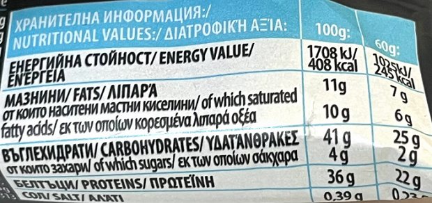 Lab Nutrition High Protein Bar Yogurt Gluten Free With Collagen & No Added Sugar 60g