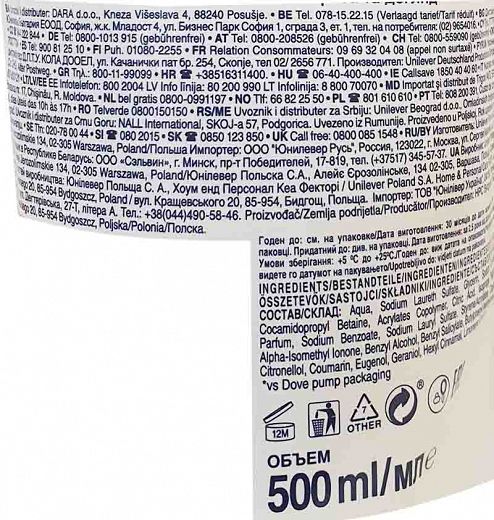Dove Beauty Cream Κρεμοσάπουνο 500ml