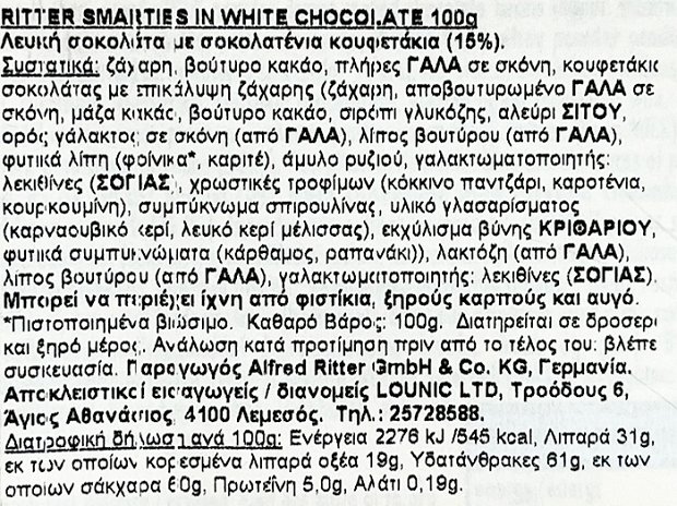 Ritter Sport Smarties In White Chocolate 100g