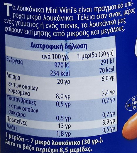 Meica Mini Wini Cocktail Sausages In Brine 380gr
