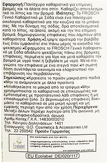 Frosch Ecological Cleaner With Soda For Grease And Dirt 500ml