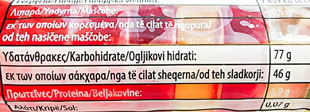 Haribo Mega Roulette 45g