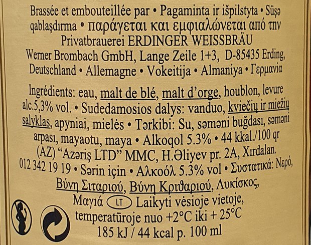 Erdinger Μπύρα 500ml