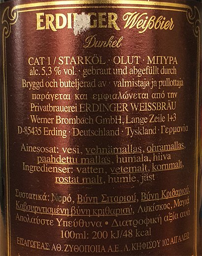 Erdinger Dunkel Μπύρα 500ml
