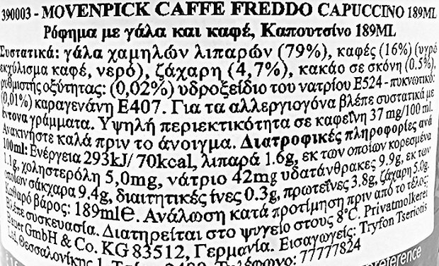 Movenpick Caffe Freddo Cappuccino 189ml