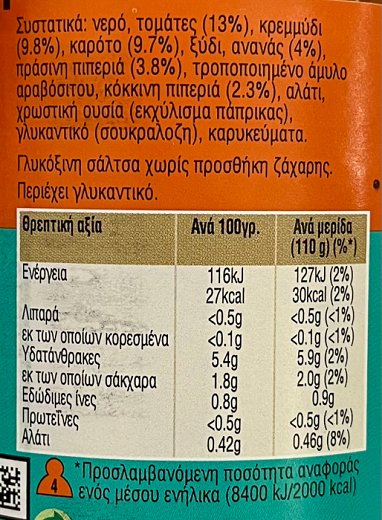 Bens Original Σάλτσα Γλυκόξινη Χωρίς Προσθήκη Ζάχαρης 440g