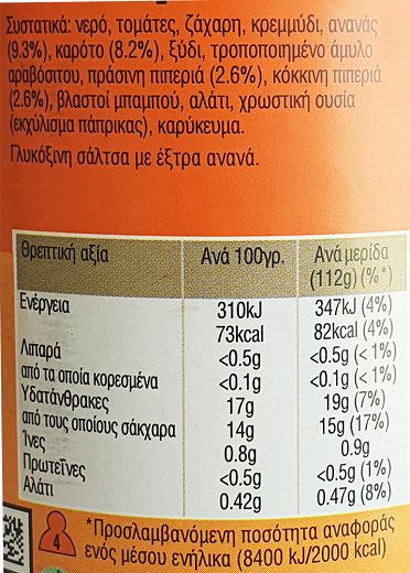 Bens Original Σάλτσα Γλυκόξινη Έξτρα Ανανάς 450g