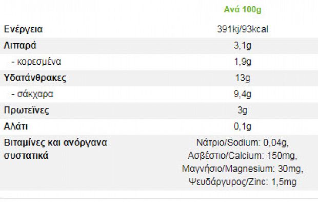 Nestle Vanilla Dessert 4X100g