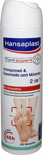 Hansaplast Foot Expert Foot Spray 150ml