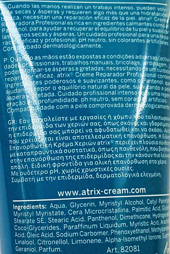 Atrix Professional Hand Cream Vitamin B 5 100ml