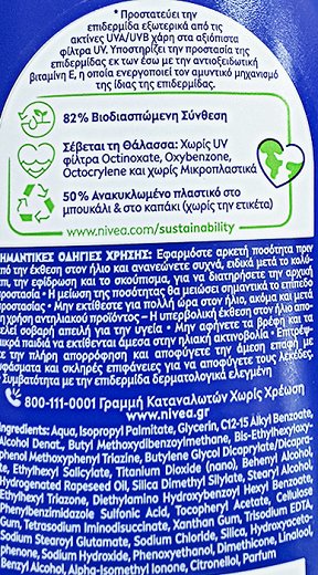 Nivea Sun Protect & Moisture Sun Lotion 30 Spf 200ml