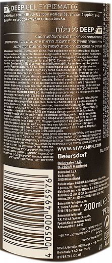 Nivea Men Deep Clean Shave Shaving Gel 200ml