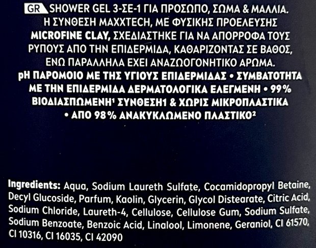 Nivea Men Deep Clean 3 In 1 Shower Gel 500ml