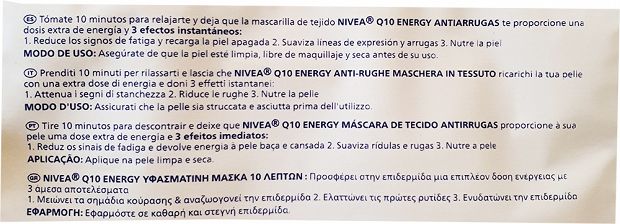 Nivea Q10 Energy Sheet Mask 1Τεμ
