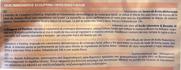 Nivea Hyaluron Cellurar Filler Anti Gravity Cryo Tissue Mask 1Τεμ