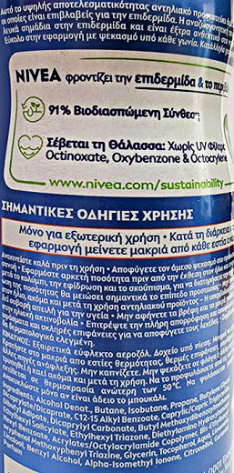 Nivea Sun Protect & Dry Touch Refreshing Mist 50 Spf 200ml